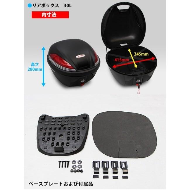 ENDURANCE エンデュランス タンデムグリップ付きキャリア＋リアボックスセット 30L CB400スーパーフォア CB400スーパーボルドール HONDA ホンダ