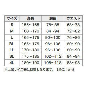 すでに Y S レインスーツ サイズ 4l ウェビック1号店 通販 Paypayモール Gear Y S
