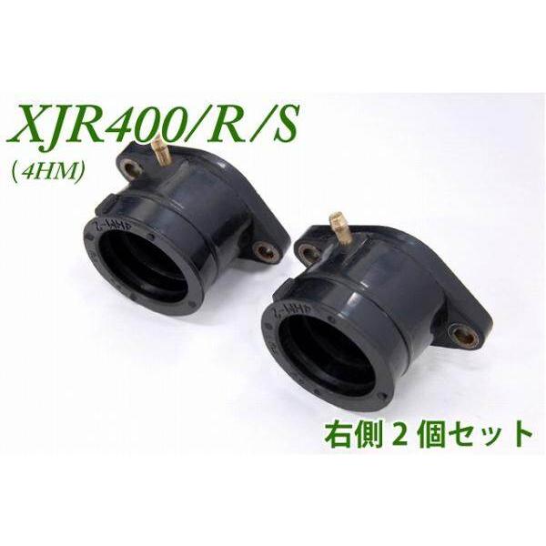 バイクパーツセンター インテークマニホールド XJR400 YAMAHA ヤマハ