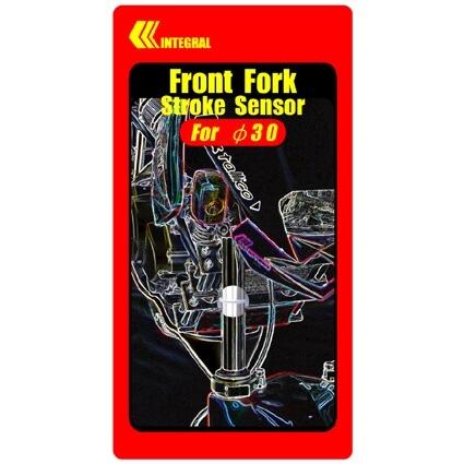 integral インテグラル フロントフォークストロークセンサー サイズ