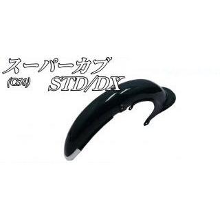 バイクパーツセンター フロントフェンダー カラー：グリーン スーパー 