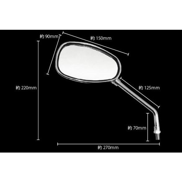 バイクパーツセンター 2号ミラー バリオス バンディット250 BANDIT [バンディット] KAWASAKI カワサキ SUZUKI スズキ ミラー ハンドル | ブランド登録なし | 01