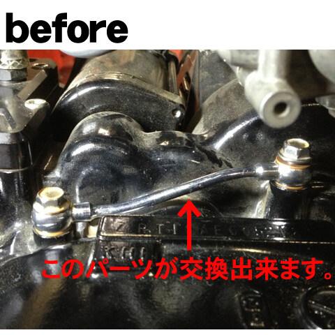 Bagus! バグース クランクケース オイルラインキット カラー：スモーク ゼファー1100 KAWASAKI カワサキ オイルクーラー 冷却関連 エンジン | Bagus! | 01