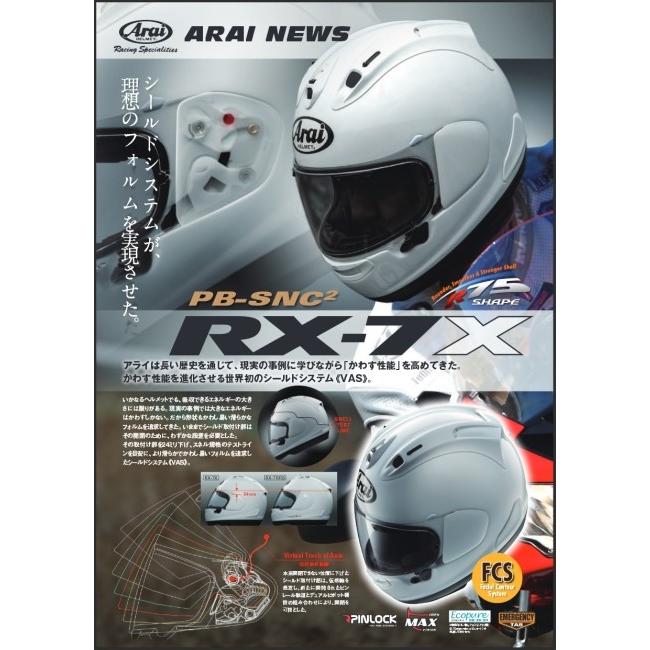 捧呈捧呈Arai Arai:アライ RX-7X [アールエックス セブンエックス 白