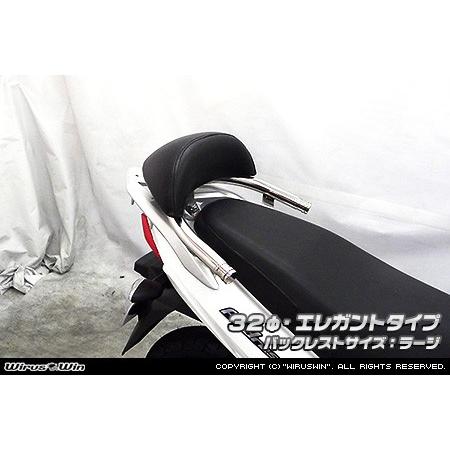WirusWin ウイルズウィン バックレスト付き 32Φタンデムバー エレガントタイプ バックレストサイズ：ラージ アドレス110 SUZUKI スズキ 外装の画像