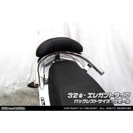WirusWin ウイルズウィン バックレスト付き 32Φタンデムバー エレガントタイプ バックレストサイズ：ラージ アドレス110 SUZUKI スズキ 外装の画像