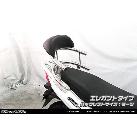 WirusWin（ウイルズウィン） バックホールドタンデムバー エレガント