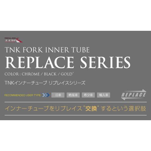 TNK TNK:ティーエヌケー インナーチューブ リプレイスシリーズ YBR125｜webike｜02