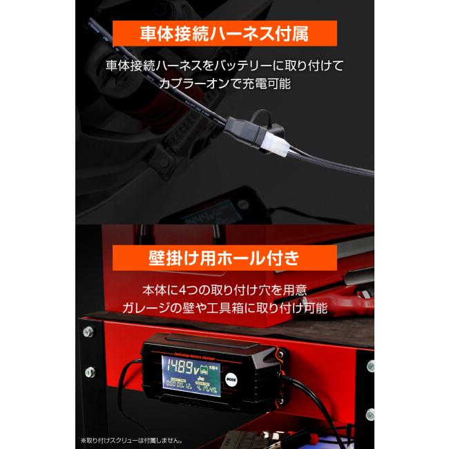 DISPLAYバッテリーチャージャー 12V専用 DAYTONA（デイトナ） ディスプレイバッテリーチャージャー バッテリー