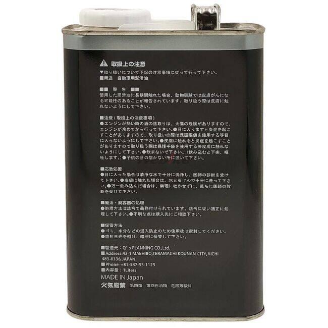 Speed Heart スピードハート フォーミュラストイック 10W-40 容量：1L 4サイクルオイル オイル | ブランド登録なし | 01