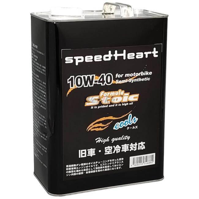 Speed Heart スピードハート フォーミュラストイック ク-ルズ 10W-40