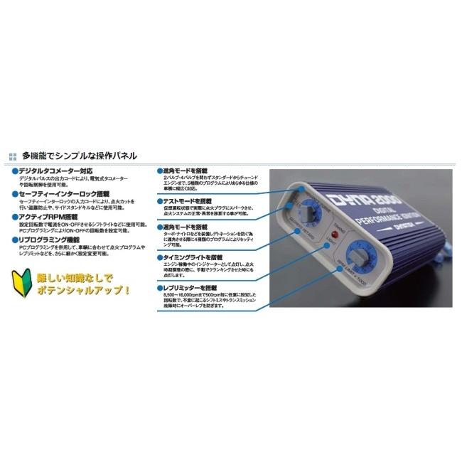 DYNATEK ダイナテック DYNA2000 エクストラパッケージ GPZ900R NINJA [ニンジャ] GPZ900RX GPZ1100RX ZX-10 ZX-11 ZZR1100 GPz1100F ZRX1100 KAWASAKI カワサキ | ブランド登録なし | 03