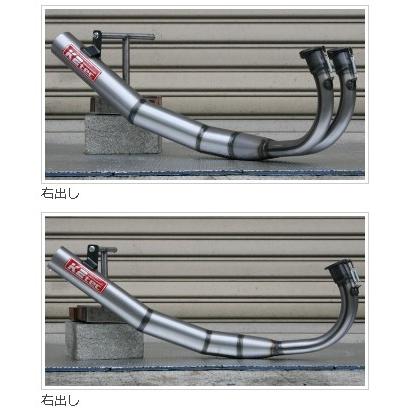 K2tec（ケイツー・テック） ストレート集合クリアー チャンバー タイプ