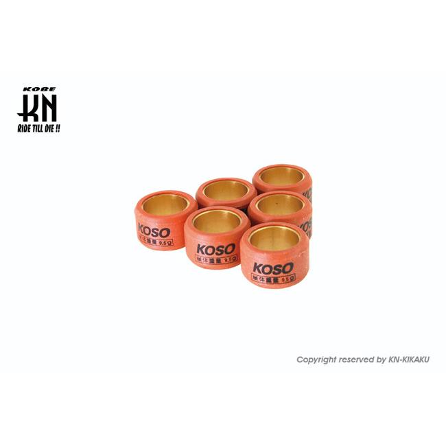 KOSO コーソー レーシングウエイトローラー 20×12 【8.5G】 BWS125(ビーウィズ) ビーノ125 YAMAHA ヤマハ ウエイトローラー スクーター駆動系 駆動系 | KOSO