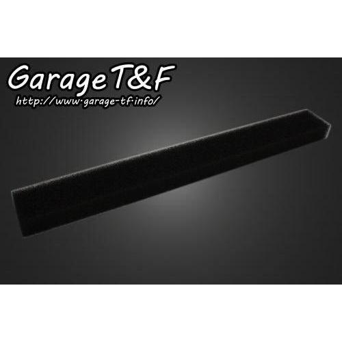 Garage T＆F ガレージ SUエアクリーナー専用フィルター エアクリーナー