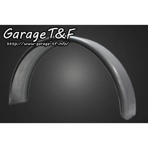 Garage T&F Garage T&F:ガレージ T&F フラットフェンダー タイプ：R379｜webike