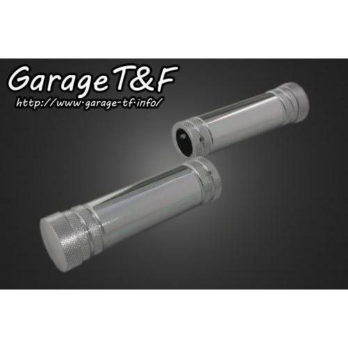 Garage T&F ガレージ アルミグリップ 仕上げ：削り出し、メッキ仕上げ グリップ ハンドル