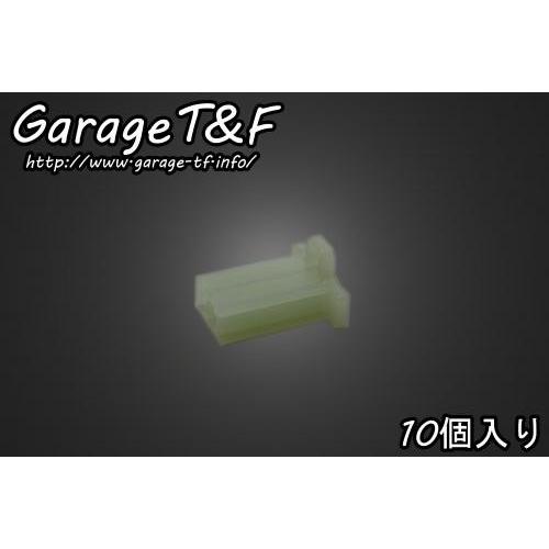 Garage T&F ガレージ カプラー 110型 タイプ：2ピン／オス コネクター・カプラー スイッチ・ハーネス関係 電装系 | Garage T＆F