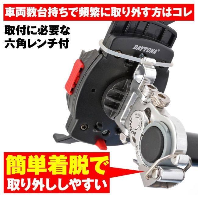 DAYTONA デイトナ バイク用スマートフォンホルダーWIDE Z125 プロ GSX-R125 MT-03 (2015-) MT-25 トリシティ マジェスティS MT03 Tricity155 電子機器類 | DAYTONA（バイク用品） | 11