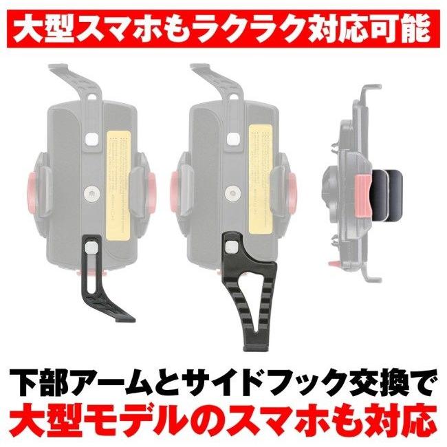 DAYTONA デイトナ バイク用スマートフォンホルダーWIDE Z125 プロ GSX-R125 MT-03 (2015-) MT-25 トリシティ マジェスティS MT03 Tricity155 電子機器類 | DAYTONA（バイク用品） | 13
