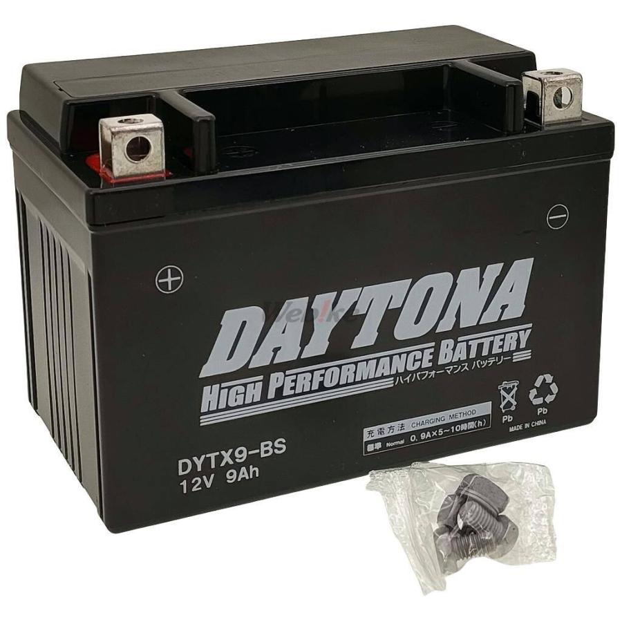 DAYTONA デイトナ ハイパフォーマンスバッテリー 液入り充電済 【DYTX9-BS】 HONDA ホンダ KAWASAKI カワサキ SUZUKI スズキ YAMAHA ヤマハ 鉛系バッテリー | DAYTONA（バイク用品）