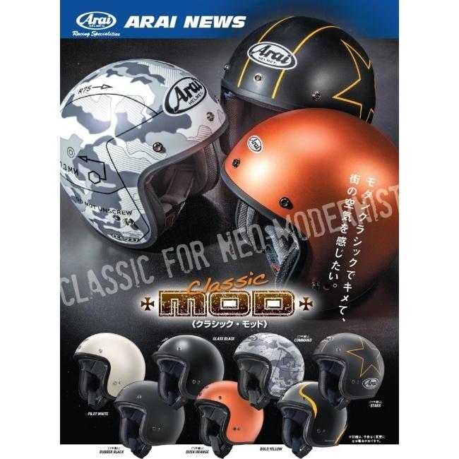 低価新作 Arai Arai:アライ CLASSIC-MOD CAFE RACER  ヘルメット サイズ：S ウェビック1号店 - 通販 - PayPayモール 日本製格安