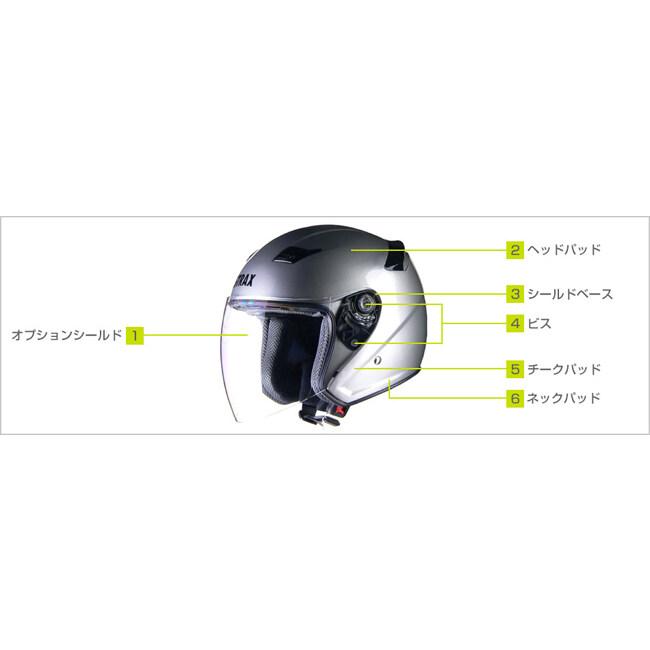 LEAD工業 リード工業 ヘッドパッド サイズ：L(59-60cm未満) ヘルメット内装センターパッド ヘルメット | リード工業 | 01