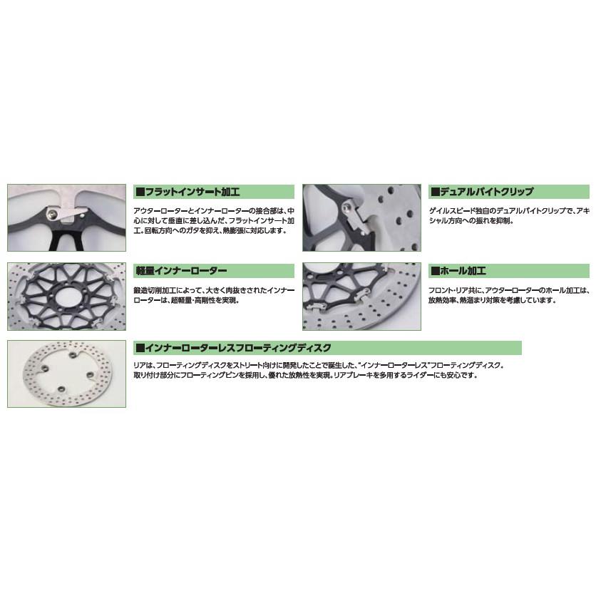 【訳あり品】 GALE SPEED GALE SPEED:ゲイルスピード クロスロックディスクローター(フロント) YZF-R25 YZF-R25 YZF-R3 MT-25 MT-03 【X2166600474】(13753円)