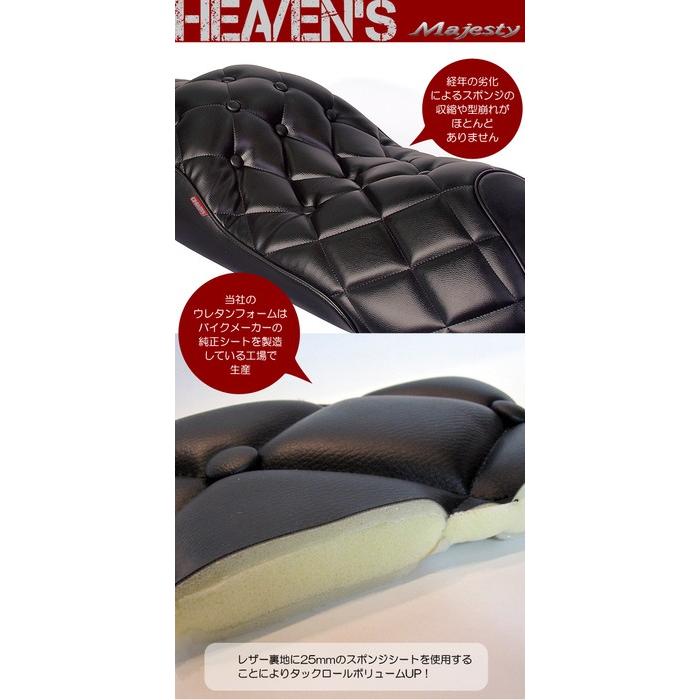 Heavens ヘブンズ ラグジュアリーダイヤ Yamaha ローダウンシート Yamaha Majesty マジェスティ 外装パーツ ウェビック1号店 Heavens 通販