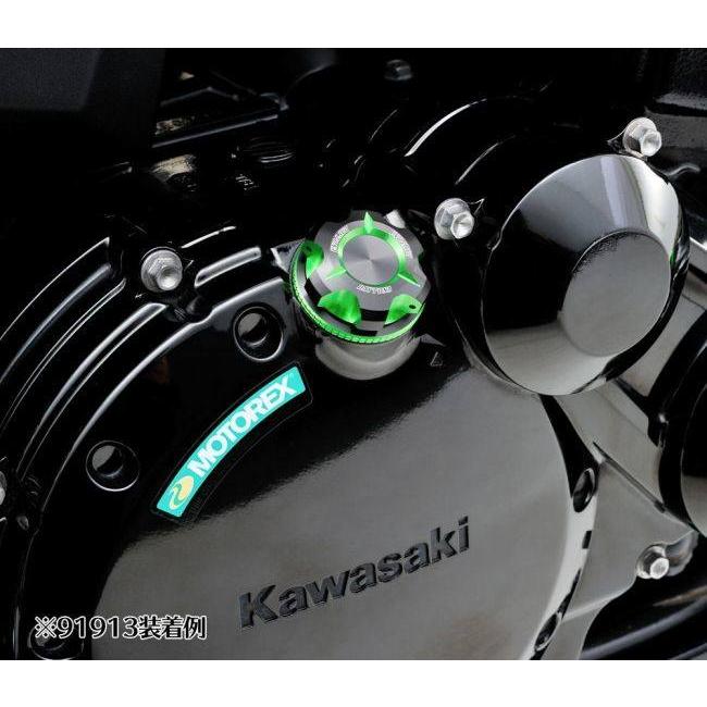 DAYTONA デイトナ PREMIUM ZONE(プレミアムゾーン) フィラーキャップ 【M30×P1.5】 カラー：ライムグリーン KAWASAKI カワサキ SUZUKI スズキ エンジンパーツ | DAYTONA（バイク用品） | 02