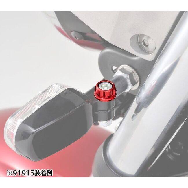 DAYTONA（デイトナ） PREMIUM ZONE(プレミアムゾーン) キャップボルト