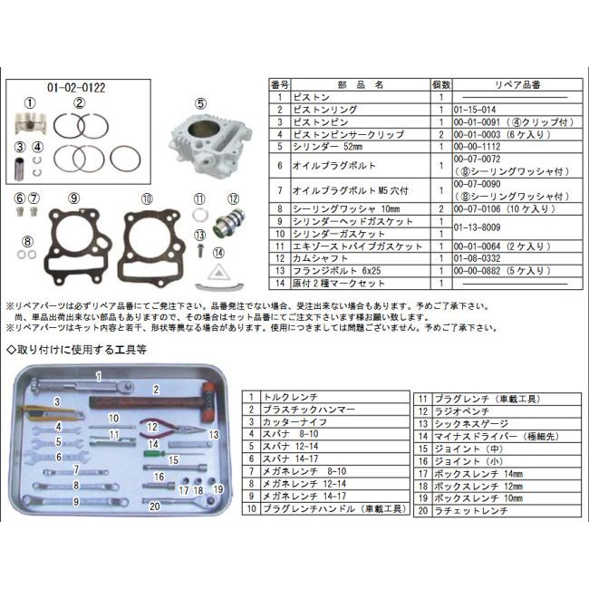 スペシャルパーツ武川 SP武川 SPタケガワ 【補修用パーツ】シリンダー