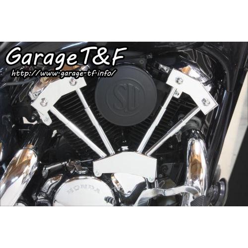 Garage T＆F ガレージ SUエアクリーナーキット エアクリーナー部分 