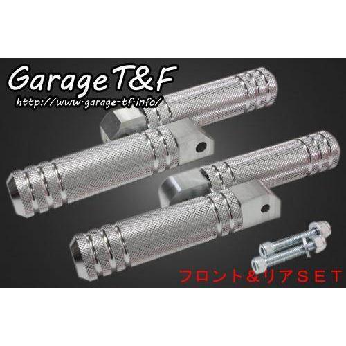 Garage T＆F ガレージ アルミフットペグ フロント＆リアセット タイプI 