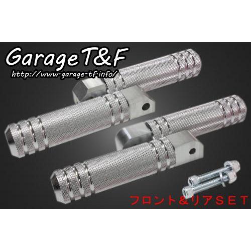Garage T＆F ガレージ アルミフットペグ フロント＆リアセット タイプI 