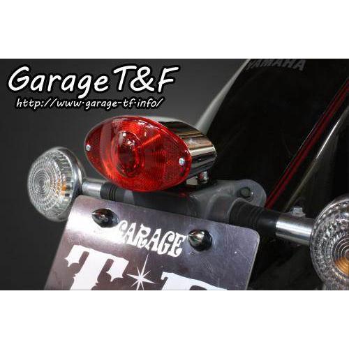 Garage T＆F ガレージ キャッツアイテールランプ ドラッグスター 250