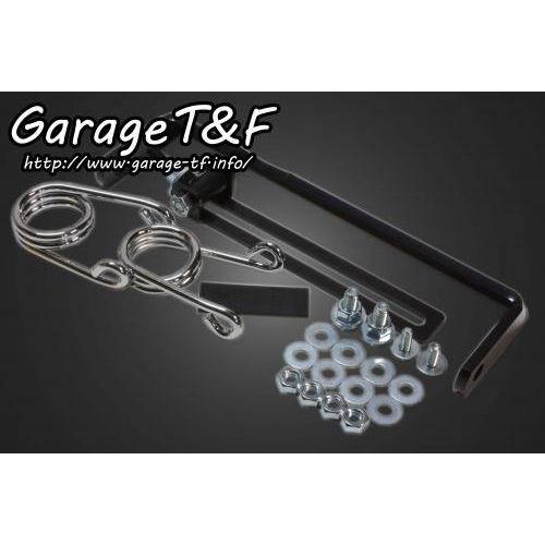 ビラーゴ250 ソロシート ステー　スプリング付き Garage T＆F ガレージ ソロシートキットスプリングマウント用ステー