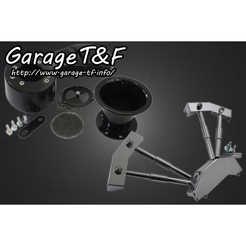 Garage T&F ガレージ ファンネル＆プッシュロッドカバーセット スティード400 VSE HONDA ホンダ プッシュロッドカバー エンジンパーツ エンジン