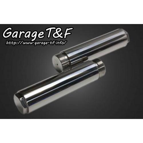 Garage T＆F ガレージ フォークジョイント 長さ：150mm シャドウ400