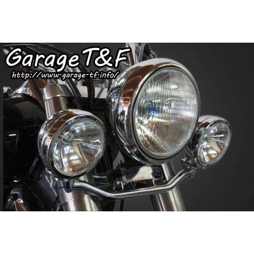 Garage T＆F ガレージ フォグランプステーキット ドラッグスター1100