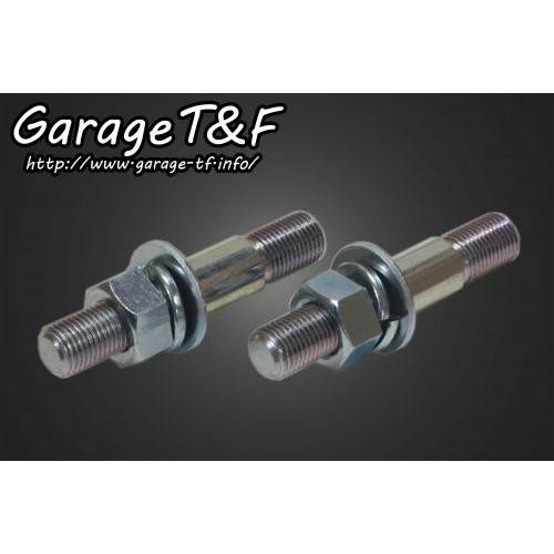 Garage T&F Garage T&F:ガレージ T&F 補修用スタッドボルトセット ドラッグスター400クラシック ドラッグスター400 YAMAHA ヤマハ YAMAHA ヤマハ｜webike