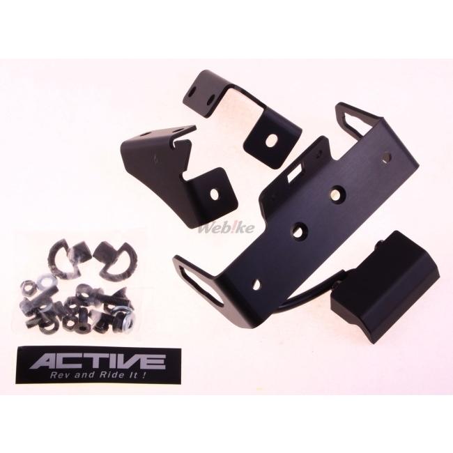 ACTIVE アクティブ フェンダーレスキット Ninja250SL Z250SL ACTIVE アクティブ フェンダーレスキット Ninja250SL Z250SL