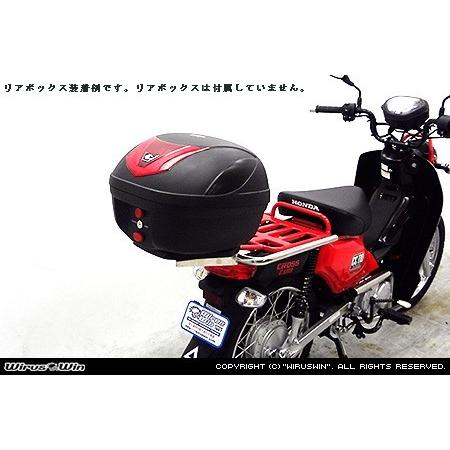 WirusWin ウイルズウィン ダブルリアキャリア スーパーカブ50 (AA04) HONDA ホンダ リアキャリア 外装