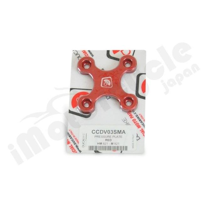 DUCABIKE (DBK) ドゥカバイク (ディービーケー) ワイヤーレバー式クラッチ用インナープレッシャープレート カラー：レッド DUCATI ドゥカティ 駆動系 | ブランド登録なし | 02