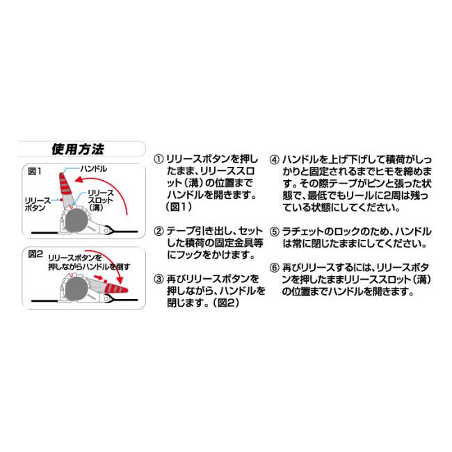 ROUGH＆ROAD ラフ＆ロード パワー オートリトラクトラチェットタイダウン カラー：ブラック タイダウン | ラフ＆ロード | 01