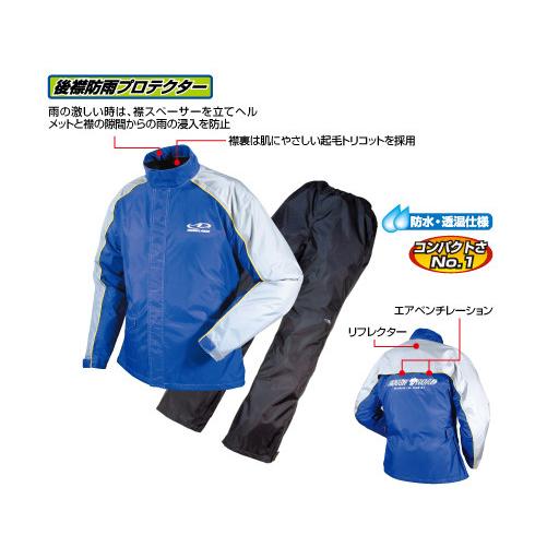 ROUGH＆ROAD ラフ＆ロード デュアルテックスコンパクトレインスーツ サイズ：S(28インチ) レインウェア アパレル | ラフ＆ロード | 02