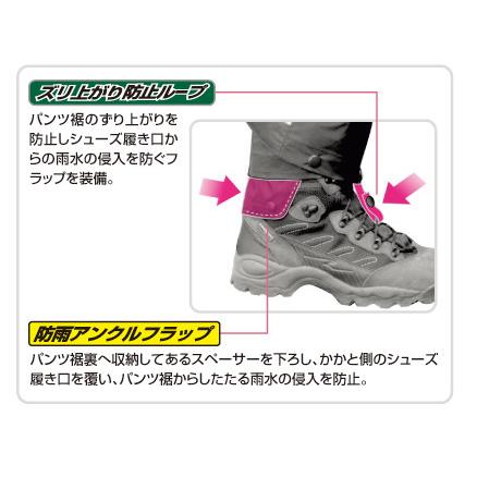 ROUGH＆ROAD ラフ＆ロード デュアルテックスコンパクトレインスーツ サイズ：S(28インチ) レインウェア アパレル | ラフ＆ロード | 03