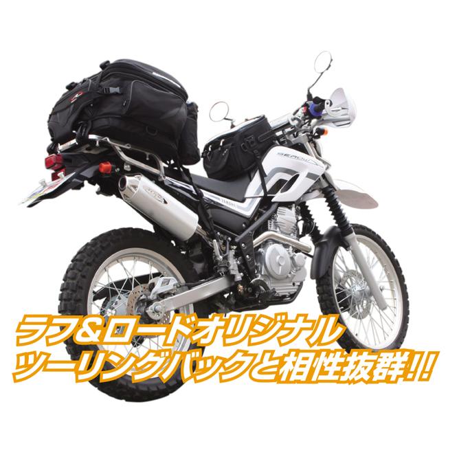 ROUGH＆ROAD ラフ＆ロード RALLY 591 アルミキャリア KLX125 Dトラッカー125 KAWASAKI カワサキ リアキャリア 外装 | ラフ＆ロード | 02