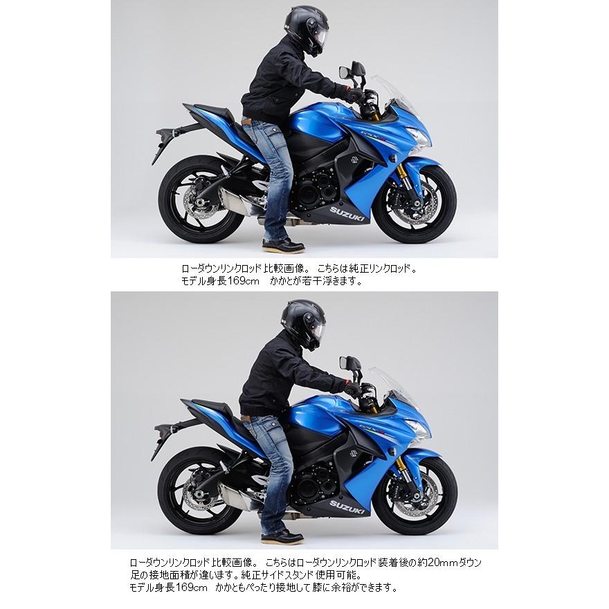 DAYTONA（バイク用品） DAYTONA デイトナ ローダウンリンクロッド GSX 