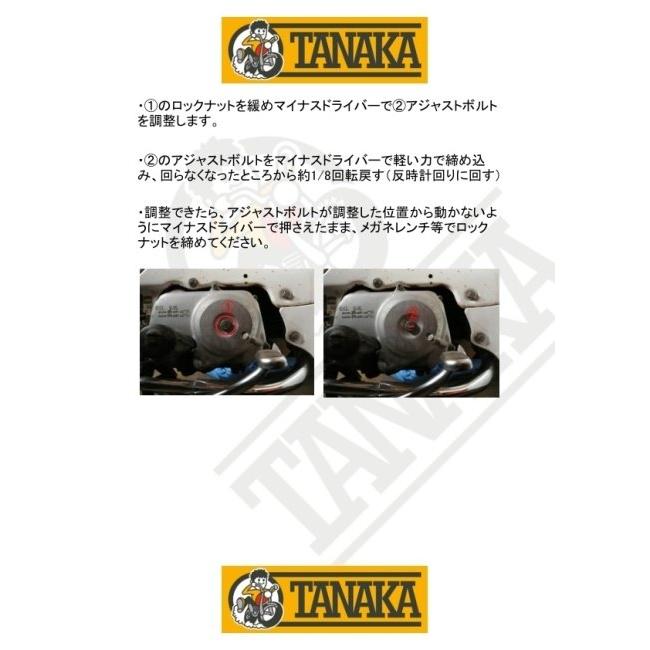田中商会(TANAKA) タナカショウカイ セル付遠心クラッチ90ccエンジンキット 付属メインハーネス：シャリー用 モンキー カブ等横型エンジン搭載車 HONDA ホンダ | ブランド登録なし | 02
